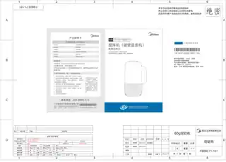 Midea美的 一体化豆浆机RoHSDJ12B-FB80E71220V8008004001200mLFB80E71美的GB